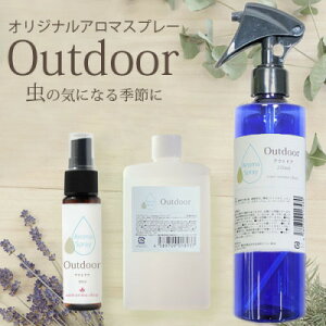 yӂ邳Ɣ[ŁzeaseA}Xv[ Outdoor 3_Zbg (Xv[250ml+30ml+l90ml)yzsnFꌧzy1414083z