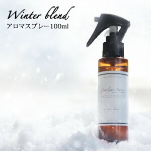 yӂ邳Ɣ[ŁzeaseA}Xv[ Winter blend 100ml@~Familiar SeriesyzsnFꌧzy1454746z