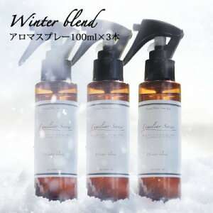 yӂ邳Ɣ[ŁzeaseA}Xv[ Winter blend 100ml×3{Zbg@~̃t@~AV[YyzsnFꌧzy1454765z