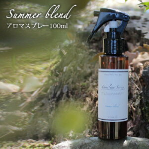 yӂ邳Ɣ[ŁzeaseA}Xv[ Summer blend 100ml@ĂFamiliar SeriesyzsnFꌧzy1519382z
