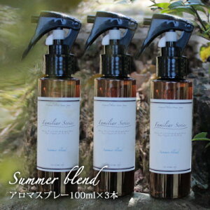yӂ邳Ɣ[ŁzeaseA}Xv[ Summer blend 100ml×3{Zbg@Ẵt@~AV[YyzsnFꌧzy1519476z