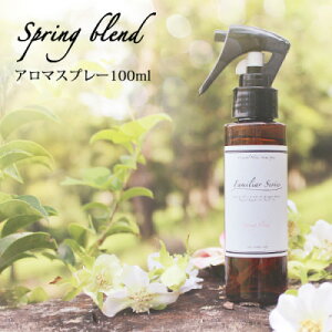 yӂ邳Ɣ[ŁzeaseA}Xv[ Spring blend 100ml@tFamiliar SeriesyzsnFꌧzy1527786z