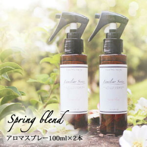yӂ邳Ɣ[ŁzeaseA}Xv[ Spring blend 100ml×2{Zbg@t̃t@~AV[YyzsnFꌧzy1529265z