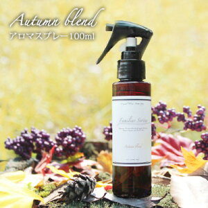 yӂ邳Ɣ[ŁzeaseA}Xv[ Autumn blend 100ml@݂̂،nEkn̍yzsnFꌧzy1530995z