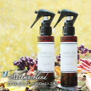 yӂ邳Ɣ[ŁzeaseA}Xv[ Autumn blend 100ml×2{Zbg@݂̂؊knyzsnFꌧzy1531023z