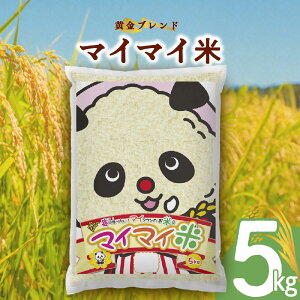 �y�ӂ邳�Ɣ[�Łz�����u�����h �}�C�}�C�� 5kg �y �ߘa6�N�x�Y �z �� ���� ���� �������̂����� �~���L�[�N�C�[�� �u�����h�� ���� ���m�� ���l�s ��������