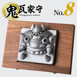 yӂ邳Ɣ[ŁzSƎ onigawara iemori No.8 `H|i u CeA a _    ̊   p Mtg Vzj yY St a_ EH[ibg 