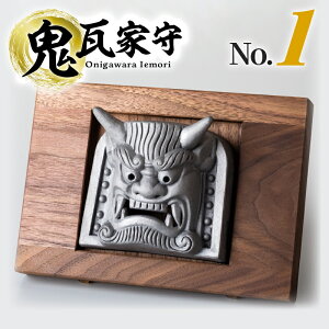 yӂ邳Ɣ[ŁzSƎ onigawara iemori@No.1