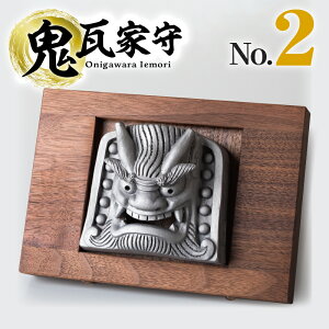 yӂ邳Ɣ[ŁzSƎ onigawara iemori@No.2