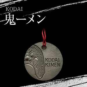 yӂ邳Ɣ[Łz KODAIS[