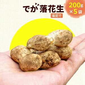 yӂ邳Ɣ[ŁzԐ 1kg (200g×5) s[ibc łԐ H { H̖o 傫   䥂 Ⓚ ܂ y ȒP ֗  kt Y Hi O    