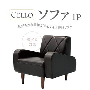 yӂ邳Ɣ[ŁzȂ炩ȋȐ 1l| \t@ {Y J[ Iׂ CELLO `F 5F 1P Ƌ CeA RpNg x[W uE _[NuE `RuE u
