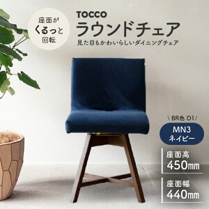 yӂ邳Ɣ[ŁzEh`FA TOCCO D1 ֎q ] IׂF BRF 5F _CjO`FA z z Jo[t L O[ lCr[ C uE G CeA  Vv I