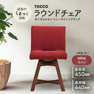 yӂ邳Ɣ[ŁzEh`FA TOCCO D1 ֎q ] IׂF BRF 5F _CjO`FA z z Jo[t L O[ lCr[ C uE G CeA  Vv I