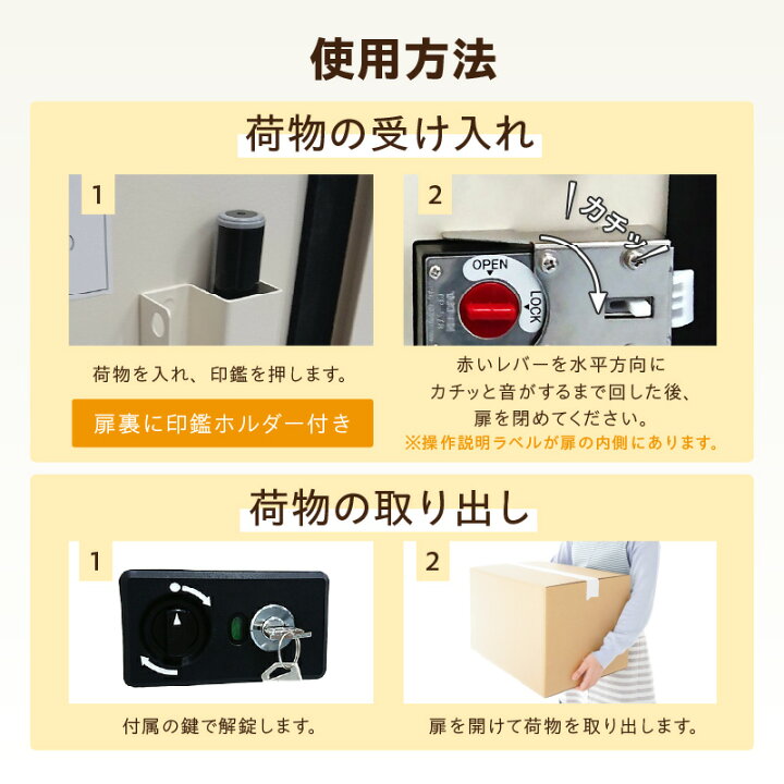 楽天市場】【ふるさと納税】置くだけ 簡単設置 宅配ボックス 大容量 
