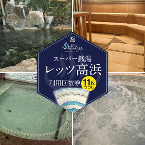 �y�ӂ邳�Ɣ[�Łz�X�[�p�[�K�� ���b�c���l ���p�񐔌��y11���Ԃ�z������ �K�� �����C �����`�P�b�g �I�V���C �d�C���C �W�F�b�g�o�X �I�[�g���E�����E �񐔌� ���m�� ���l�s ��������