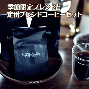 yӂ邳Ɣ[Łzy҂IׂzR[q[ Zbg 100g 3 v300g Gߌ  uh XyVeBR[q[ R[q[  e҂ ҂ ה҂  Mtg v[g 