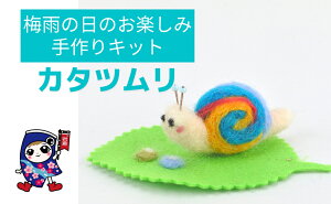 yӂ邳Ɣ[Łz~J̊y [J^c] rуLbgEeqō铮ty0461z