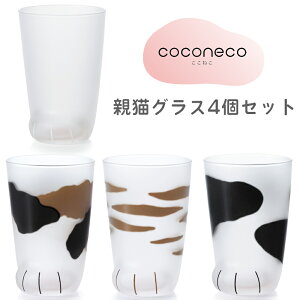 yӂ邳Ɣ[Łzcoconeco ˂seLOX^4ZbgtbL lR ˂  ɂイ  킢 Rbv Jbv OX ^u[ H AfA ΒˏɎq [0733]