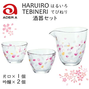 yӂ邳Ɣ[ŁzZbgsTEBINERI HARUIRO^3_ZbgtЌ12bЌ 傱  ۂ   TN Ăт˂ т˂ KX OX Rbv H Mtg v[