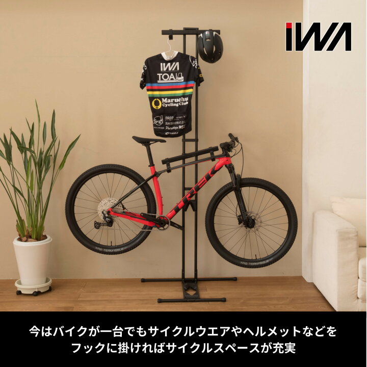 楽天市場】【ふるさと納税】自立型 2台用 バイクスタンド「 iWA TOWER 