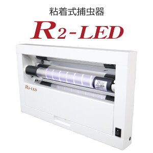 yӂ邳Ɣ[ŁzS ߒ R2-LED (ւ̕ߒ12t) [0754]