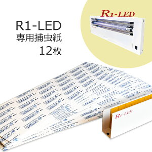 yӂ邳Ɣ[ŁzR1pߒ 12bQ 쏜 ߊl ߒ E  Lb`[ LED Ɩp  tWT[rX [0765]