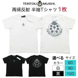 yӂ邳Ɣ[Łzqǂp TVc TENTOUMUSHI ċA˂ĂƂPTbq  TVc   tN^[ S Y { Ԃ xr[ j [0788-0794]