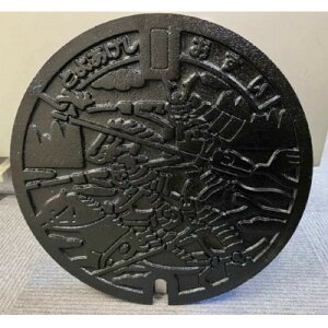 yӂ邳Ɣ[Łz!uԂ̐킢vn}z[420@WtyzsnFzy1396224z