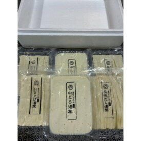 【ふるさと納税】特撰3種の湯葉セット(中とろ湯葉、美味だし湯葉、引き上げ湯葉)【配送不可地域：離島】【1678424】