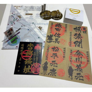 yӂ邳Ɣ[ŁzuԂ̐킢vRZbg(F̌t)y1684961z