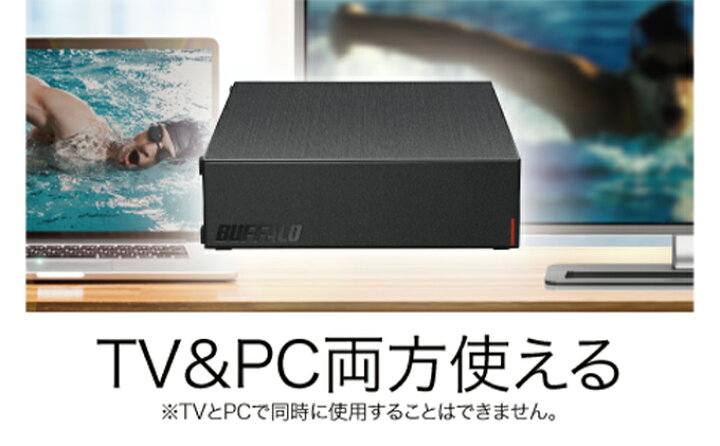 楽天市場 ふるさと納税 Buffalo バッファロー 外付けハードディスク Hdd 6tb Oa機器 タブレット Pc 電化製品 愛知県日進市