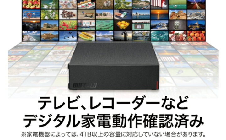 楽天市場 ふるさと納税 Buffalo バッファロー 外付けハードディスク Hdd 6tb Oa機器 タブレット Pc 電化製品 愛知県日進市
