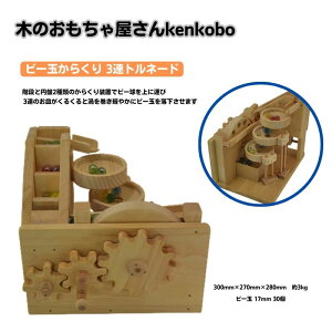 yӂ邳Ɣ[Łz r[ʂ炭 3Agl[h ؂̂ kenkobo  ؐ ؐߋ ߋ  r[ 炭 Ԃ q V  V m m is@͂