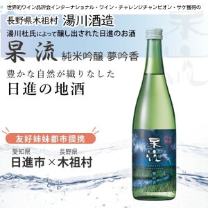yӂ邳Ɣ[Łzܗ ċ ፁ 720ml  { ċ