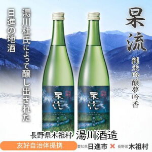 yӂ邳Ɣ[Łzܗ ċ ፁ 720ml 2{Zbg  { ċ