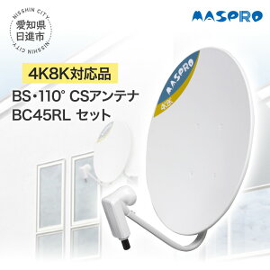 yӂ邳Ɣ[ŁzAei BSE110° CSAei BC45RL Zbg di er ǖʗp O
