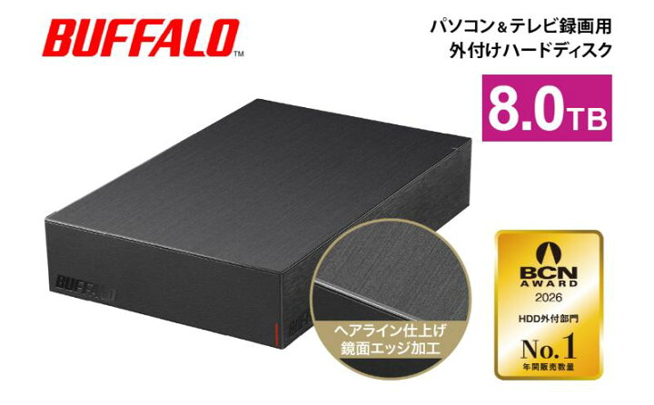 楽天市場】【ふるさと納税】BUFFALO バッファロー 外付け 