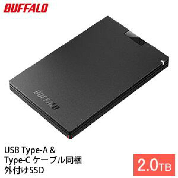 楽天市場】【ふるさと納税】BUFFALO ポータブル SSD 2.0TB TypeA  