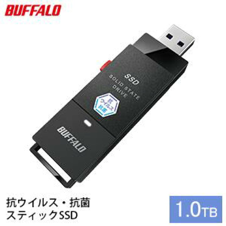 楽天市場】【ふるさと納税】BUFFALO バッファロー スティック型 SSD  