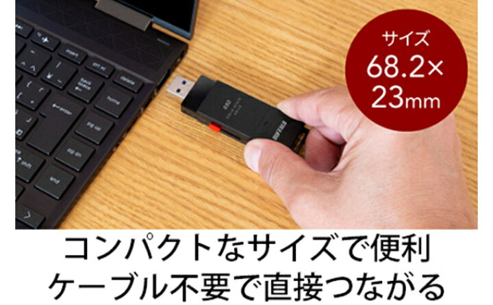 楽天市場】【ふるさと納税】BUFFALO バッファロー スティック型 SSD 