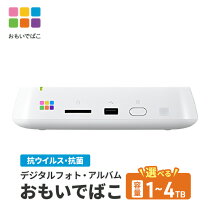 楽天市場】おもいでばこ バッファローの通販