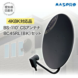 yӂ邳Ɣ[ŁzAei BSE110°CSAei BC45RL Zbg ubN di er ǖʗp O