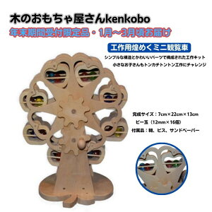 yӂ邳Ɣ[ŁzyNtzHp߂~jϗ  q  ؂̂ ؐ {  q LbY 蕨 a HLbg fUC ō