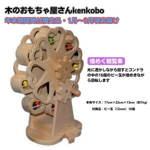 yӂ邳Ɣ[ŁzyNtz߂ϗ  q  ؂̂ ؐ {  q LbY 蕨 oYj a  CeA @͂F2026N18`3