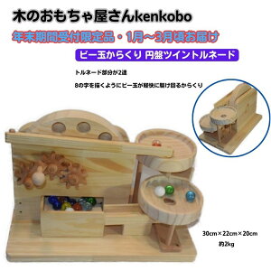 yӂ邳Ɣ[ŁzyNtzr[ʂ炭@~ՃcCgl[h  q  ؂̂ ؐ {  q LbY 蕨 oYj a }[u}V @