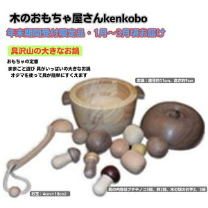 yӂ邳Ɣ[ŁzyNtzȒ傫Ȃ ߋ  H|i @͂F2026N18`331܂