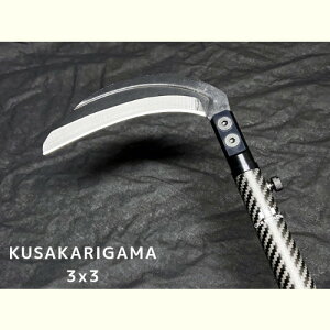 yӂ邳Ɣ[ŁzKUSAKARIGAMA 3x3 G pi G K[fjO  G  u[h 3 n _炩 n d n   }ł A^b`g p