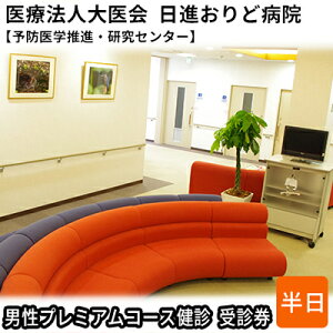 yӂ邳Ɣ[Łzjv~AR[Xf@fyiǕa@@\hwiEZ^[z `Pbg   Ƒ N Nff   MRI ] Be f@ 