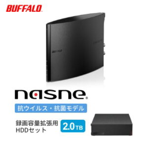 yӂ邳Ɣ[ŁzBUFFALO/obt@[ nasneiRjE^eʊgpHDD 2TBZbg Ɠd R[_[ n[hfBXN eʃn[hfBXN er 掋 X}zŃer